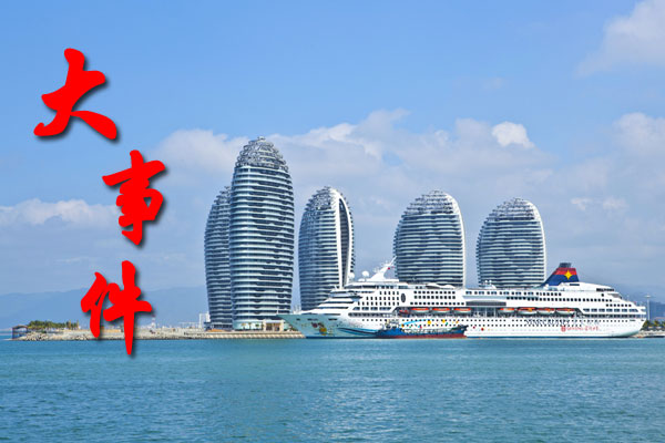 三亚游艇出海不得超载与夜航